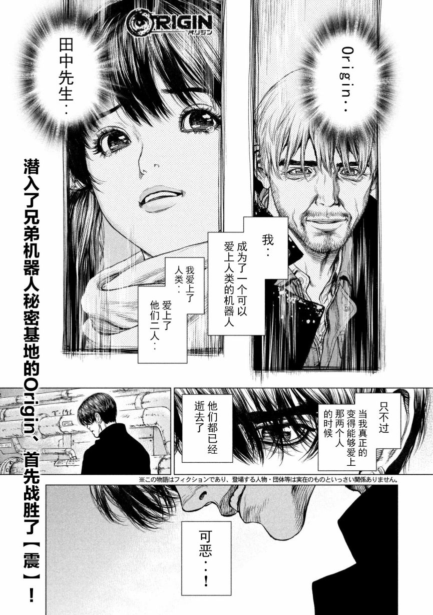 第76话0