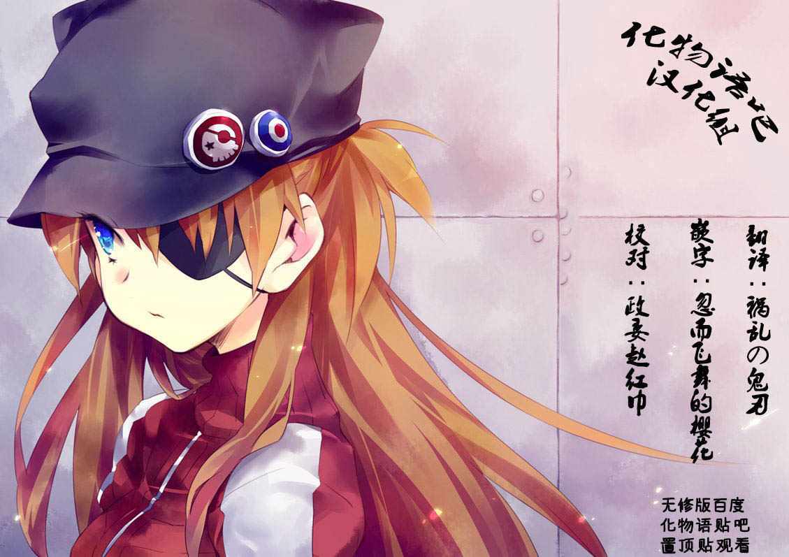 Origin-源型机漫画,第15话1图