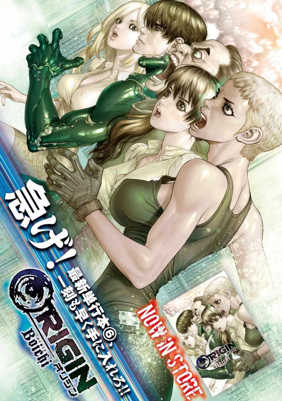 Origin-源型机漫画,第62话2图