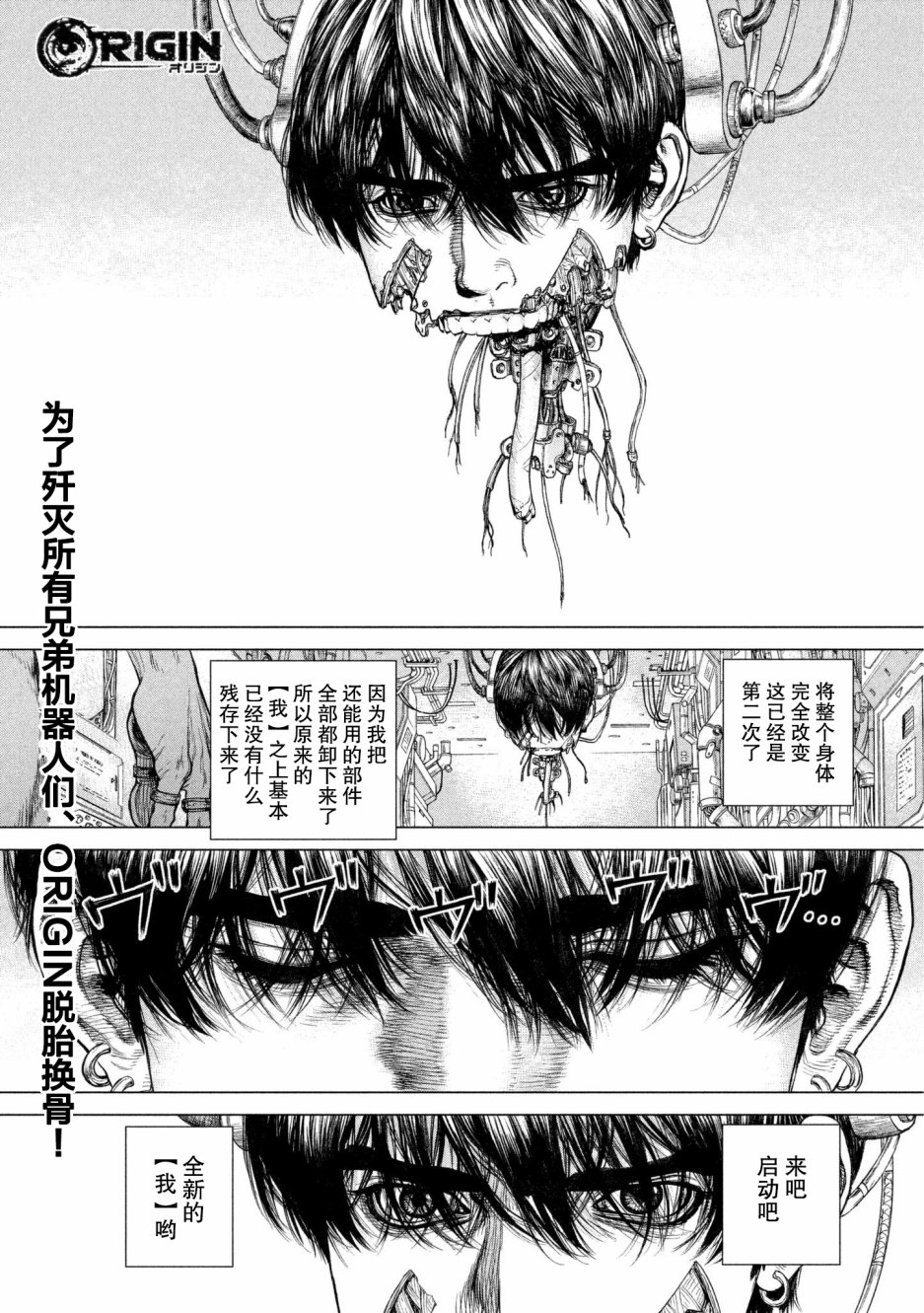 第74话0