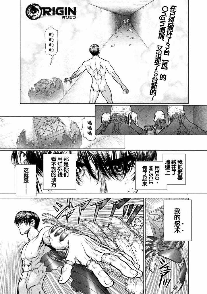 第38话1