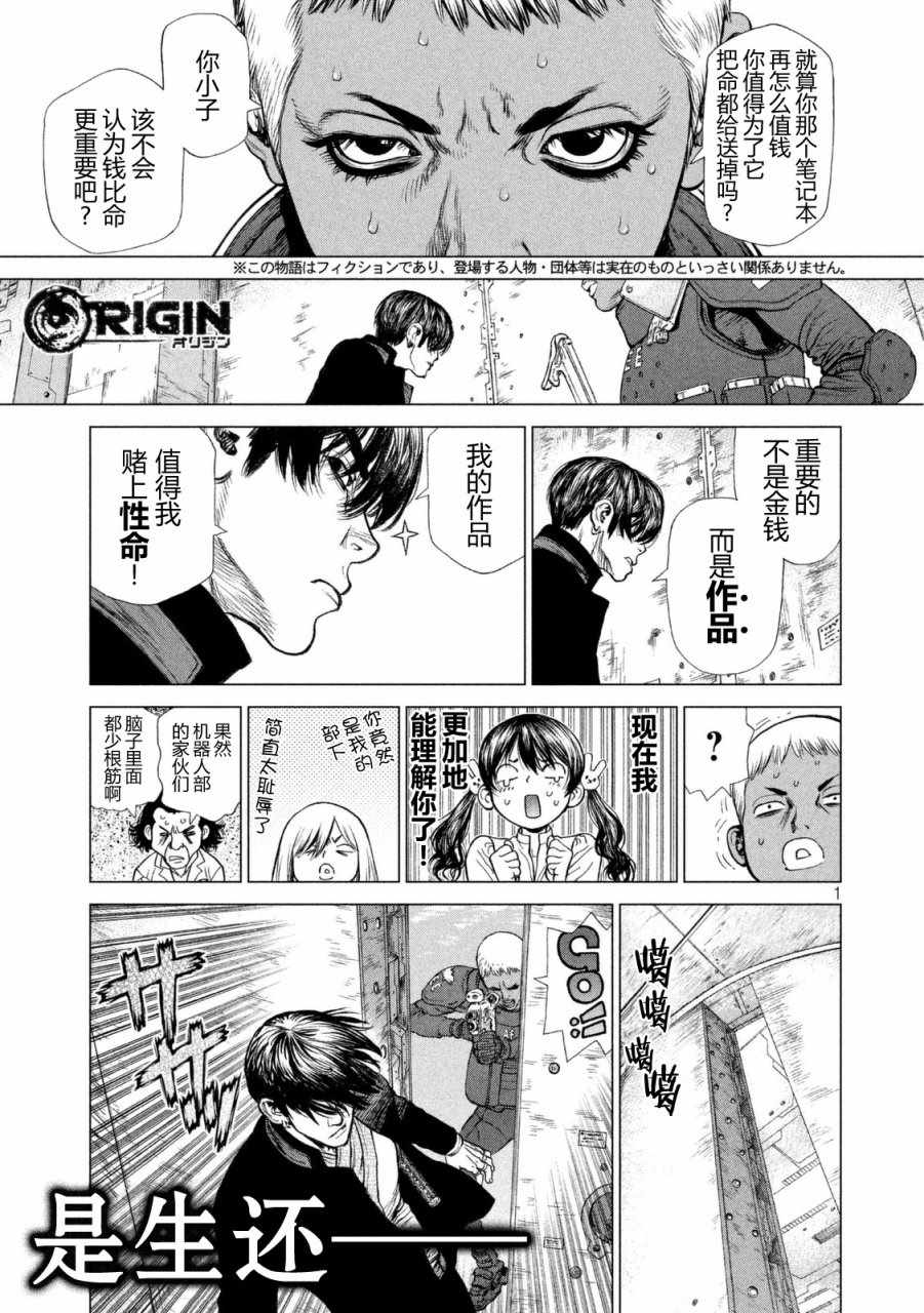 第30话0