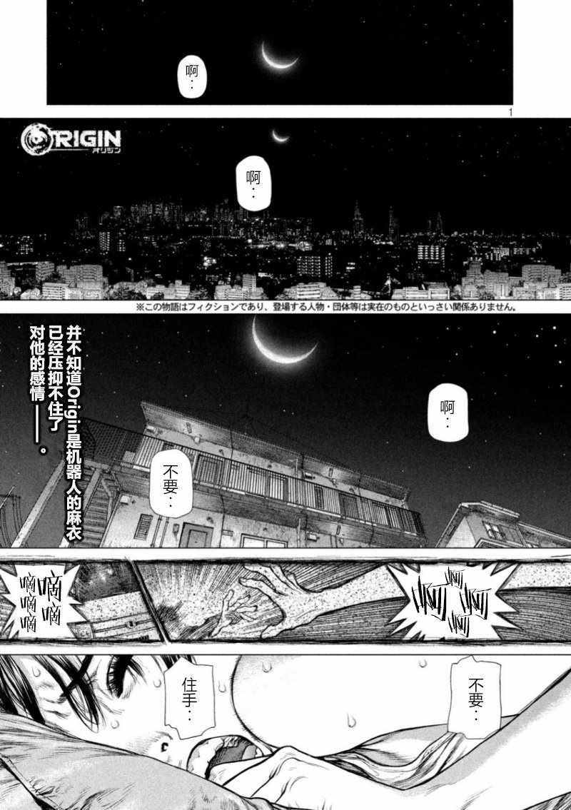 第54话0