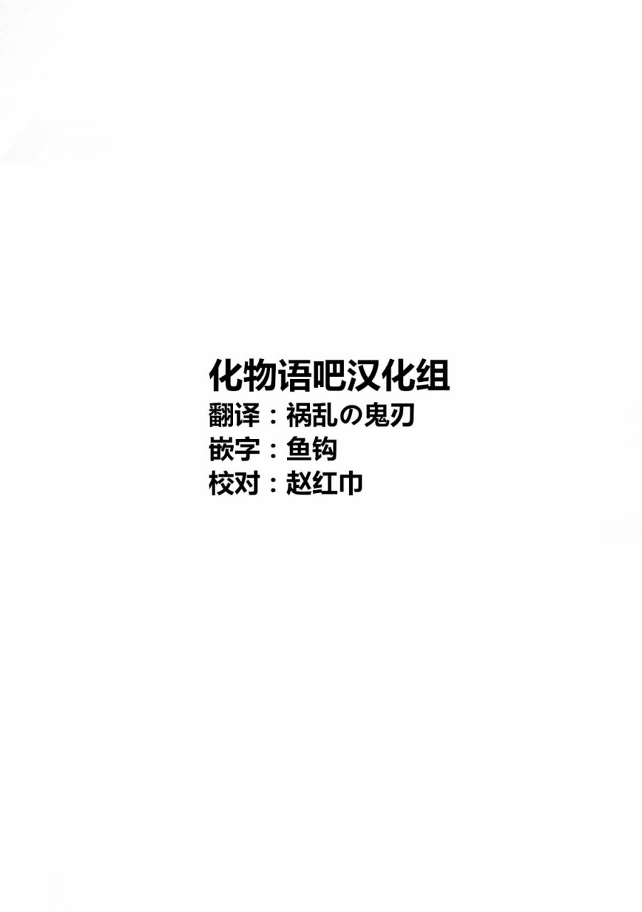 Origin-源型机漫画,第28话1图