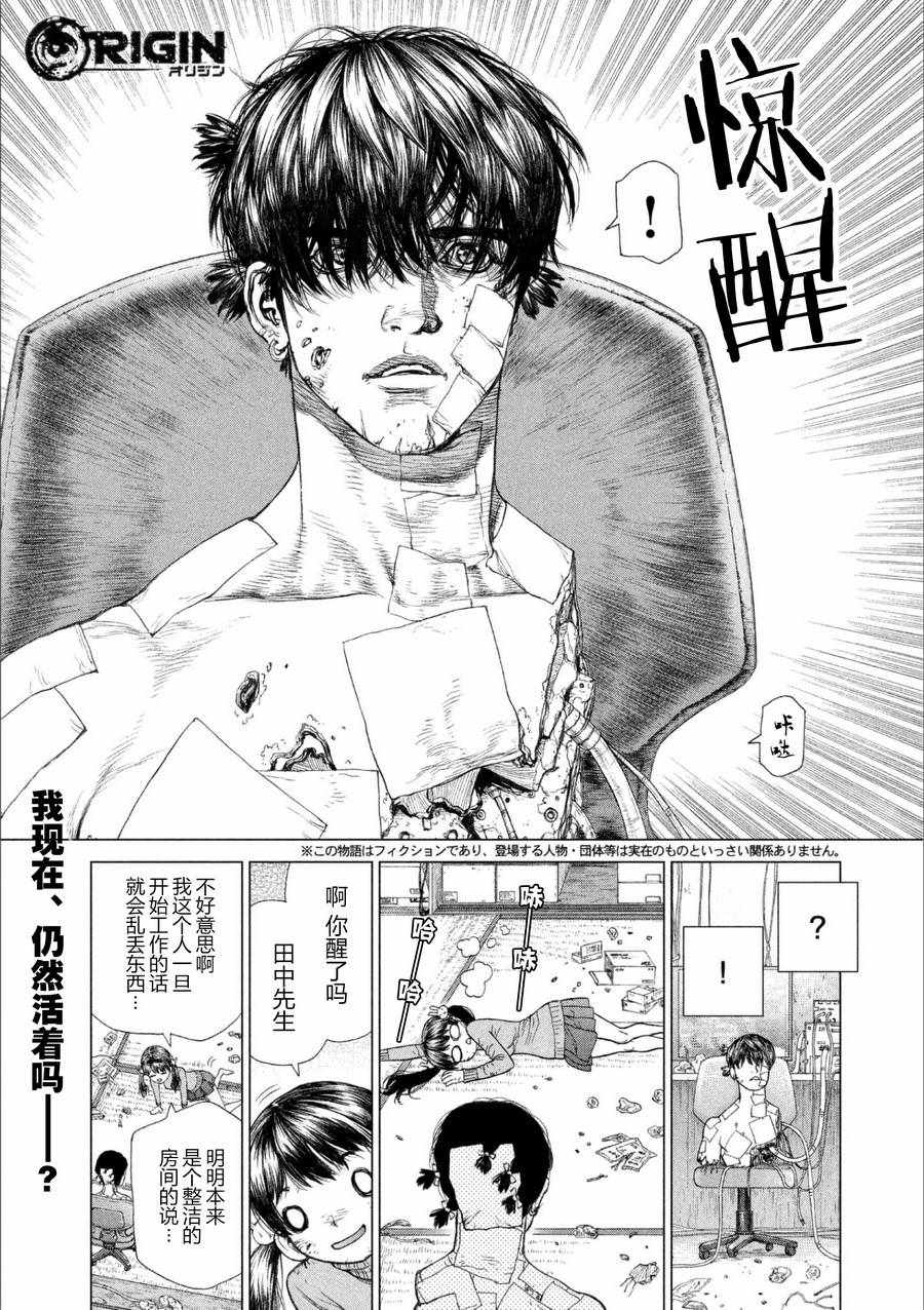 第65话0