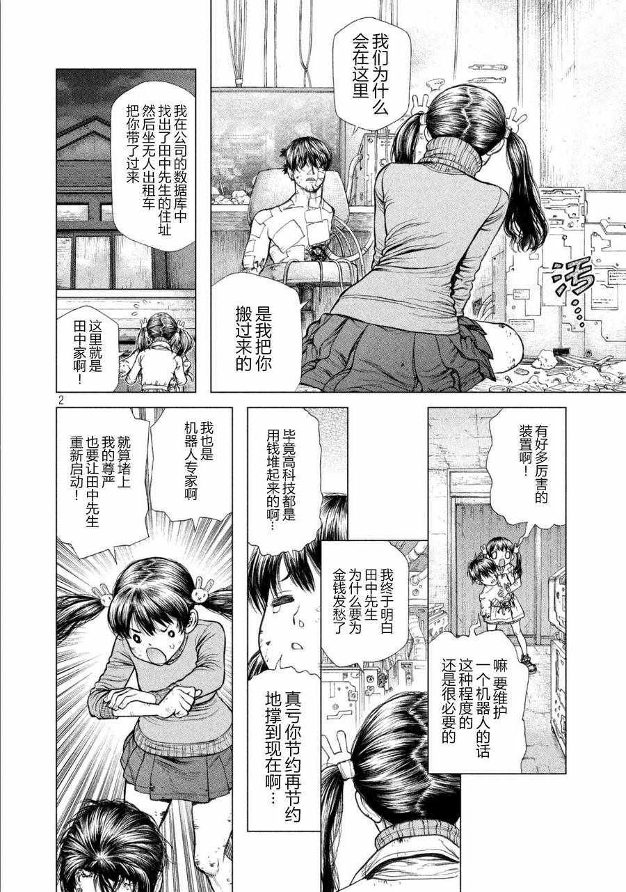 第65话1