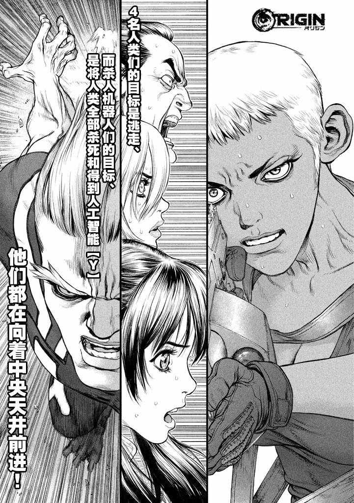 第43话0