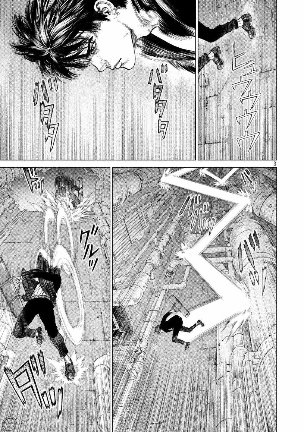 Origin-源型机漫画,第75话3图