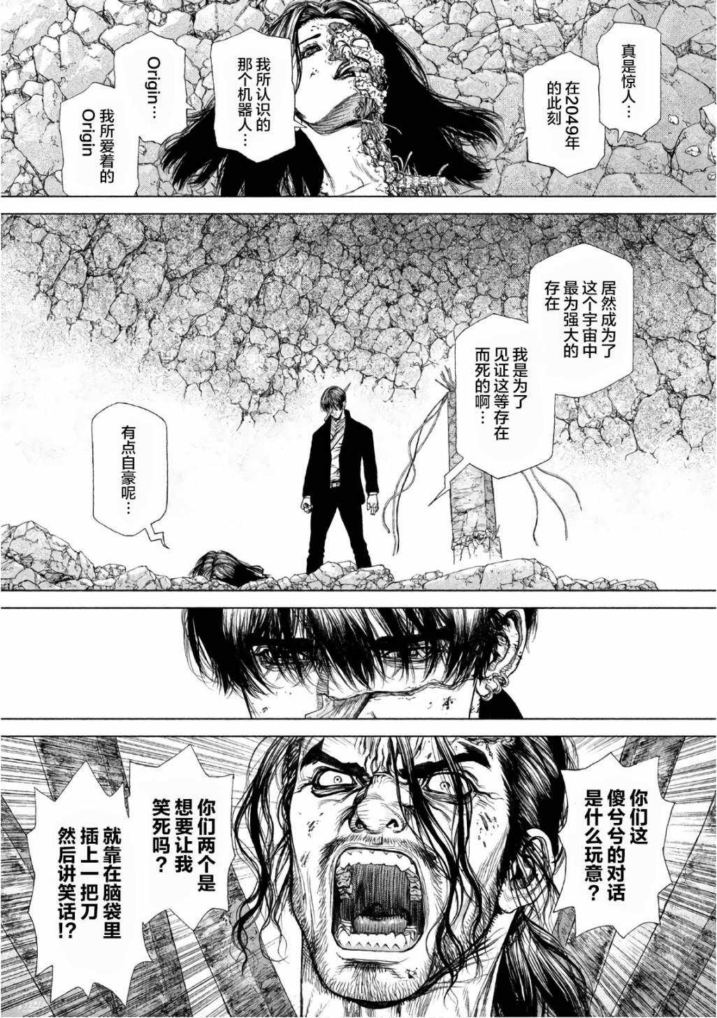 第85话0