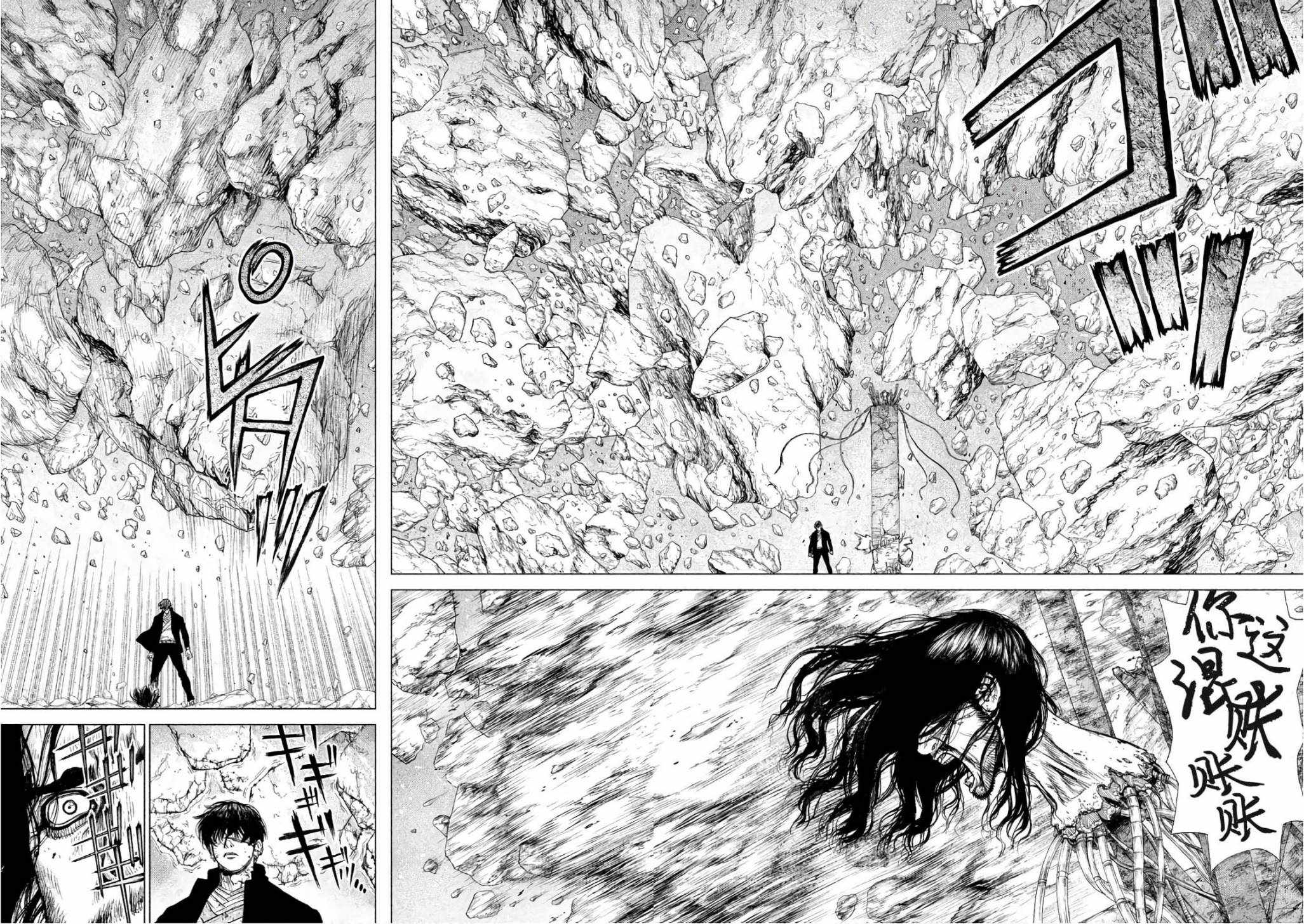 第85话3