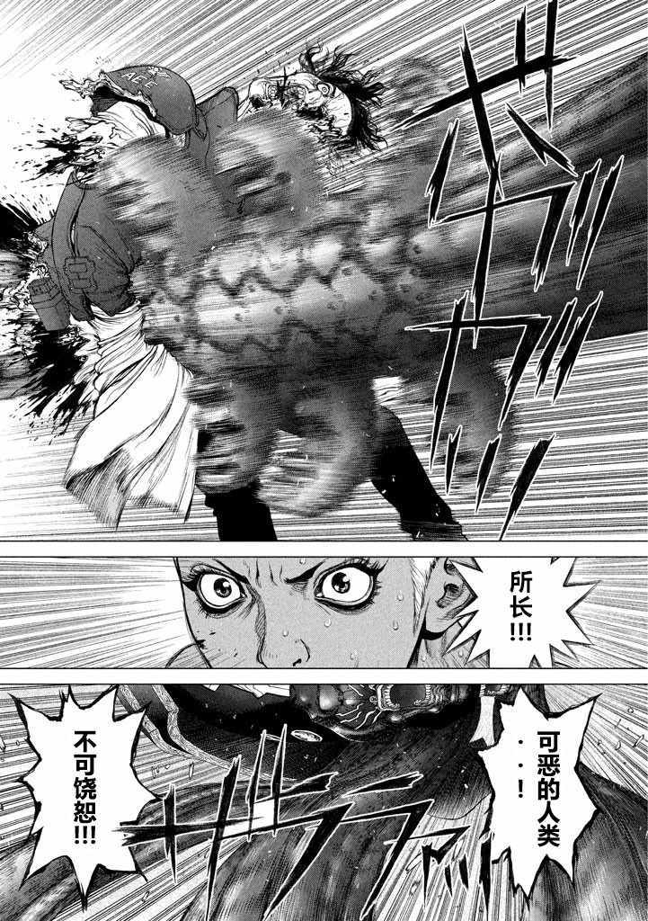 第48话2