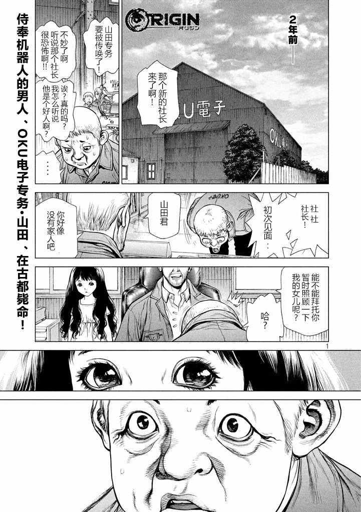 第48话0