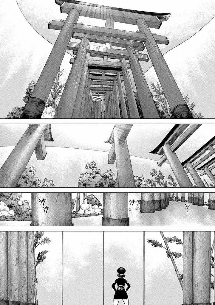 第48话4