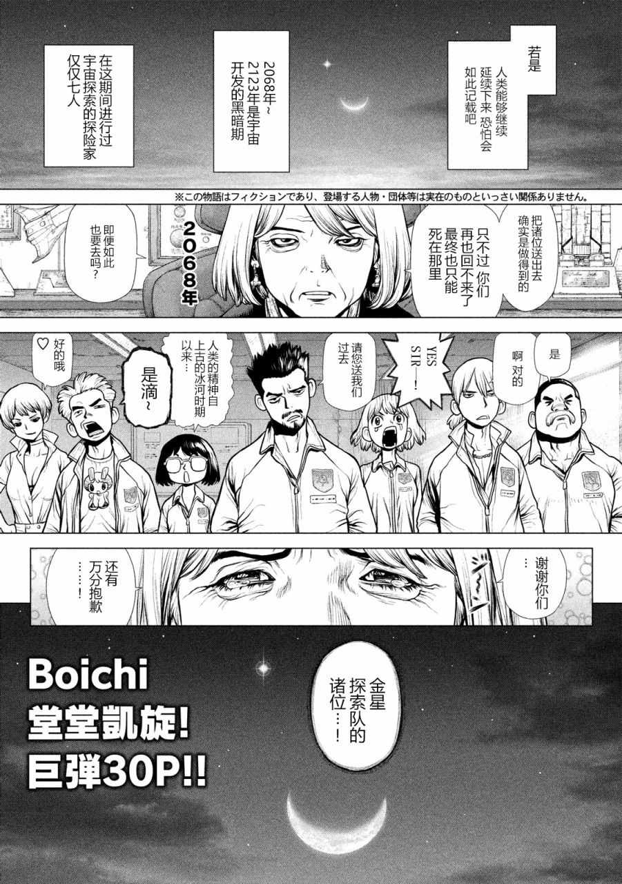 外传1