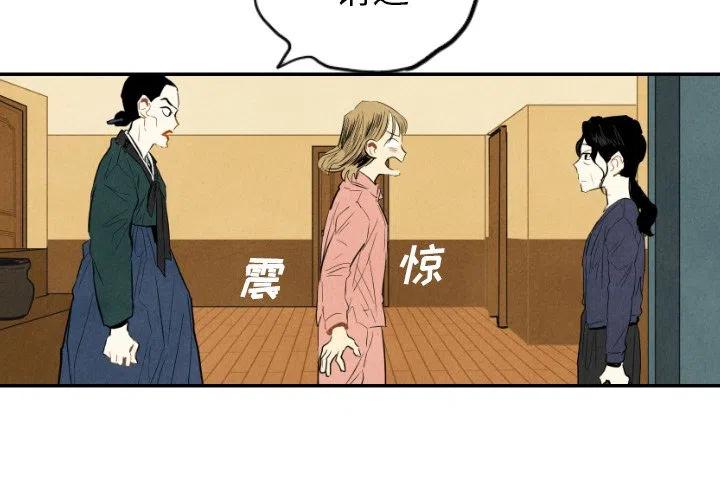 103