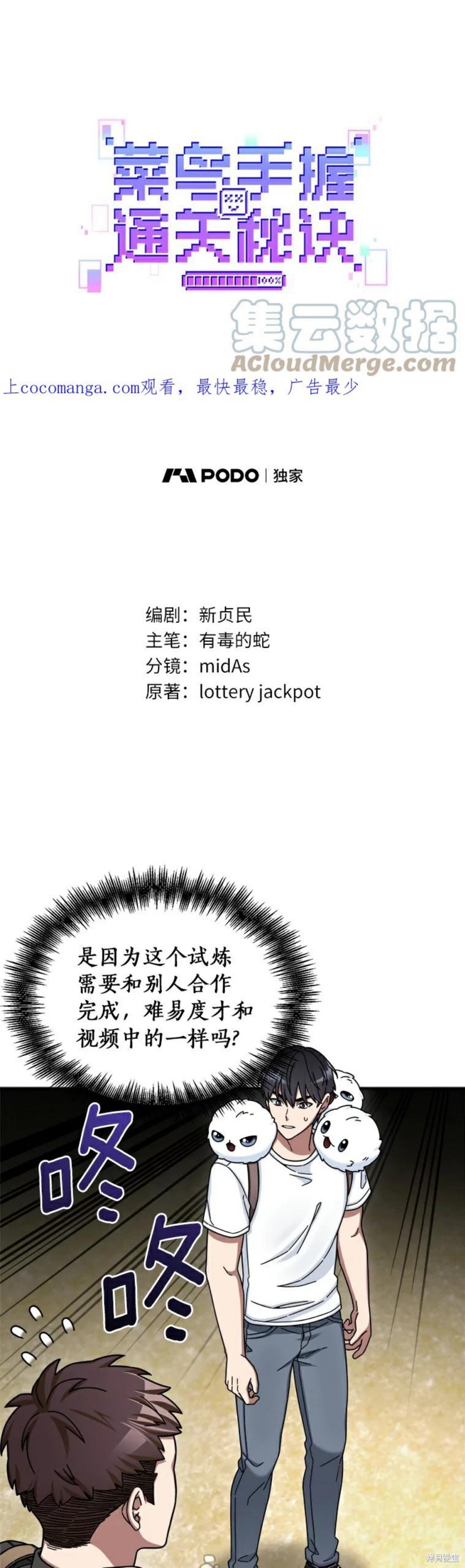 第6话0