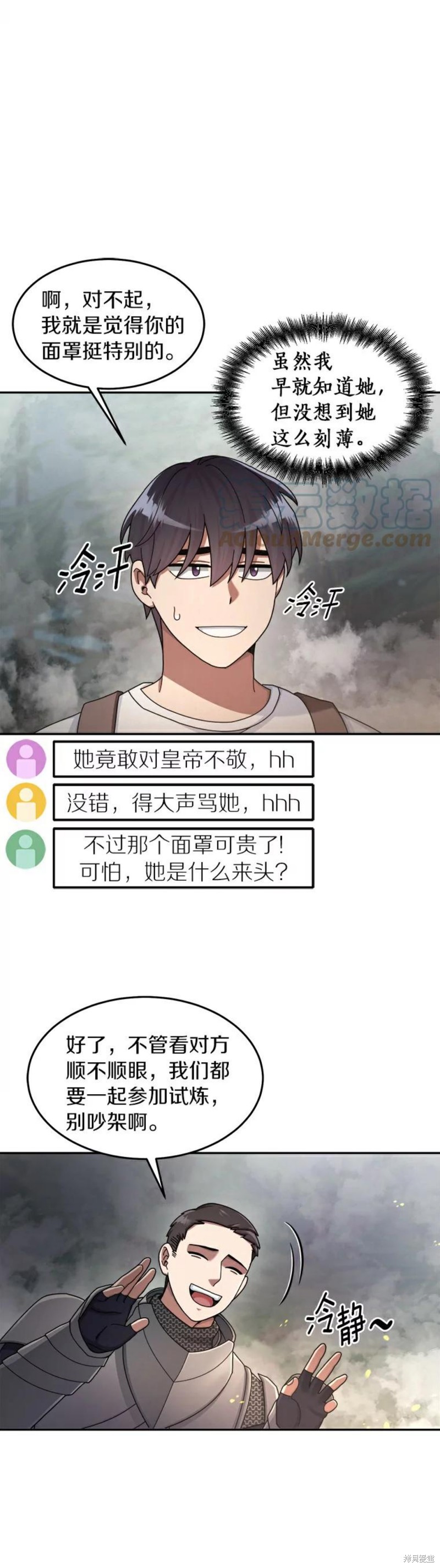 第22话1