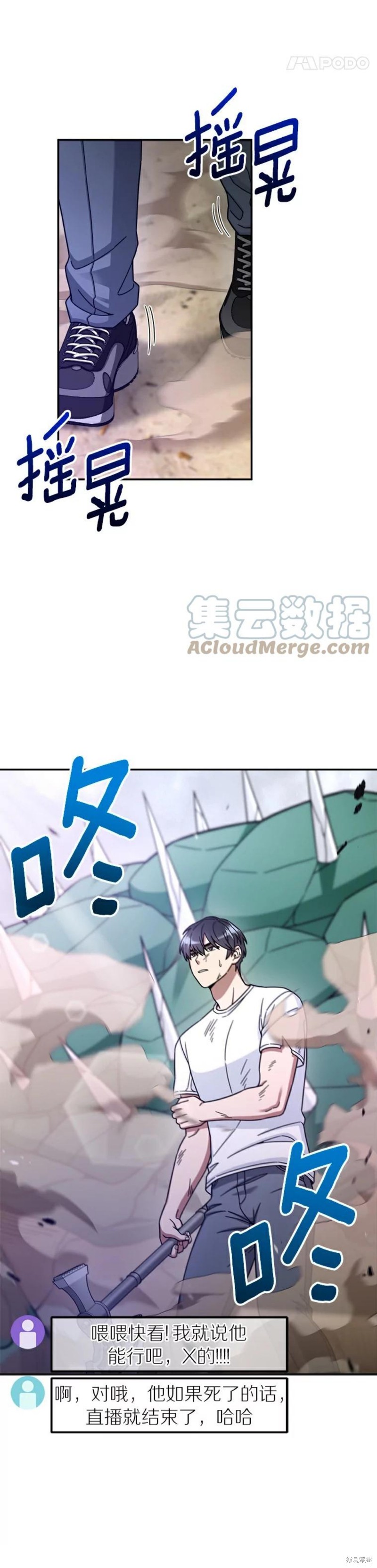 第5话1