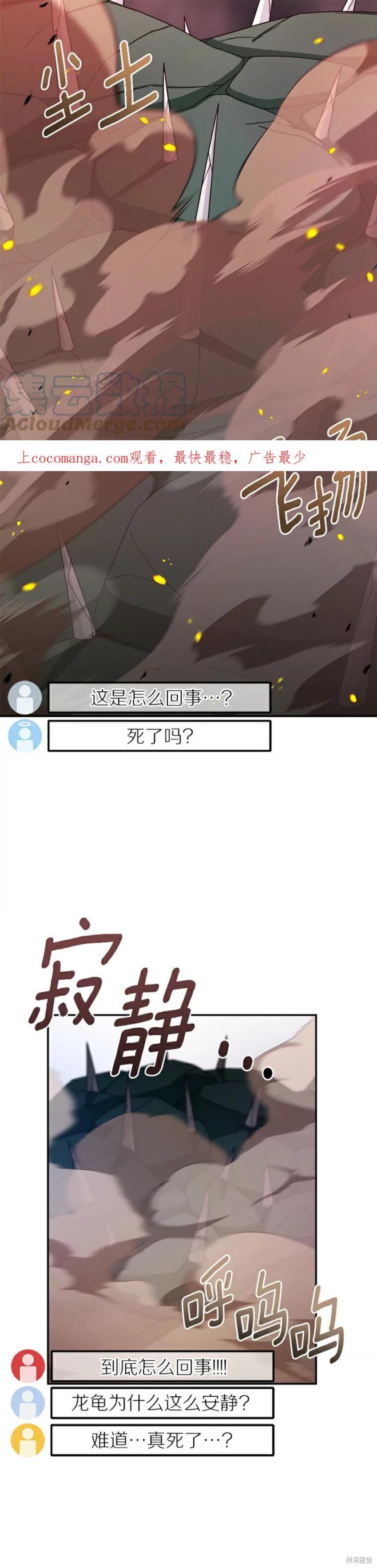 第5话0