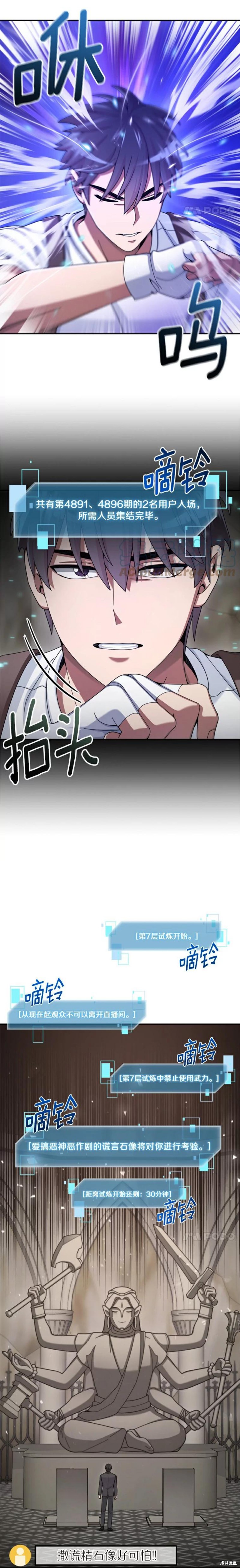 第26话1