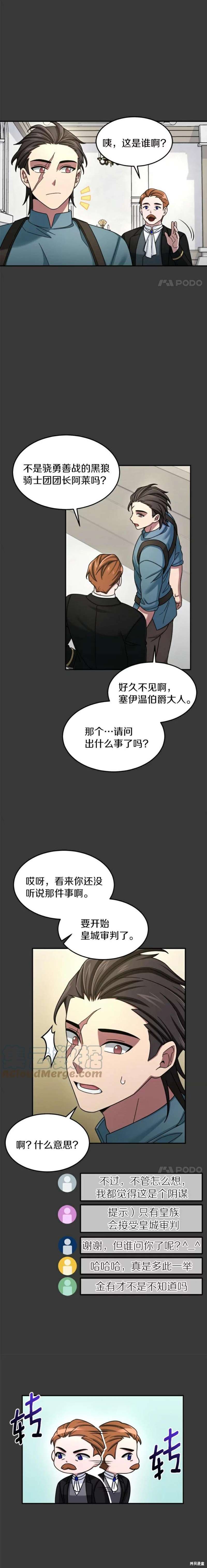 第12话1