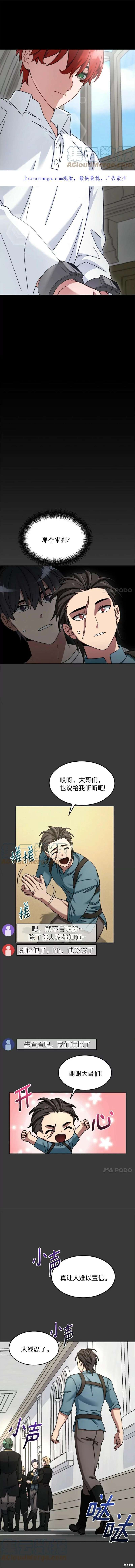 第12话0