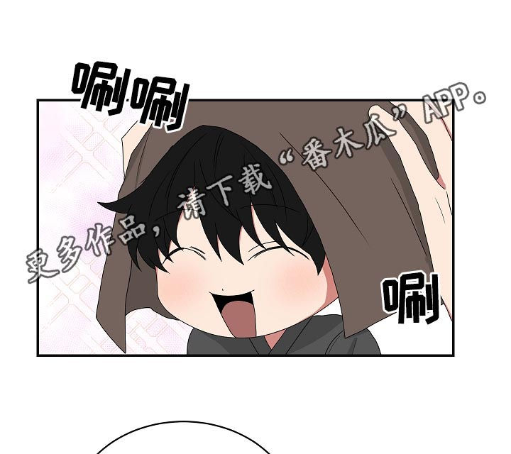 如果你喜欢漫画,第70章：铃儿响叮当1图