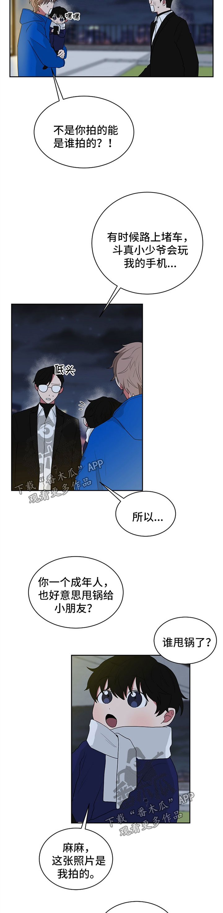第46章：想念1