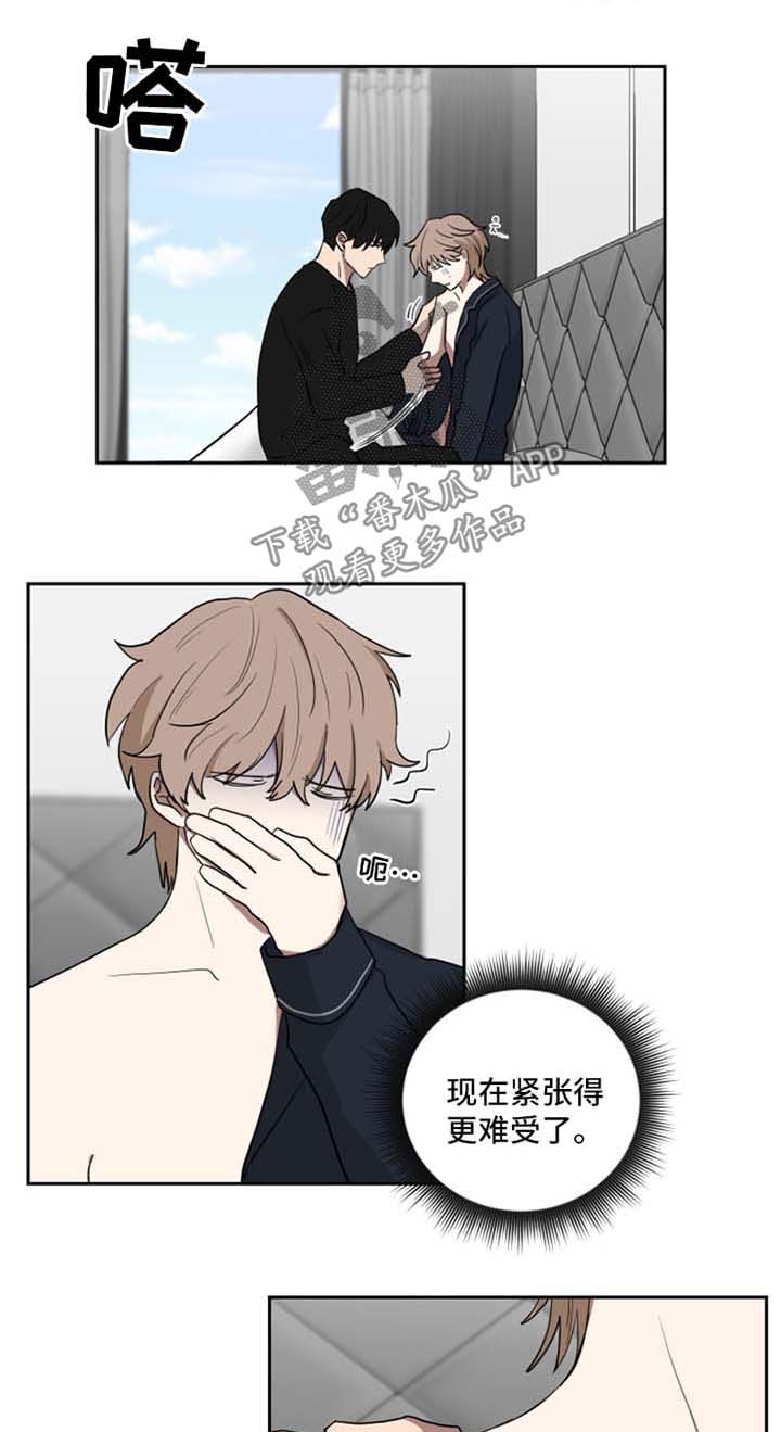 第27章：你喜欢我吗0