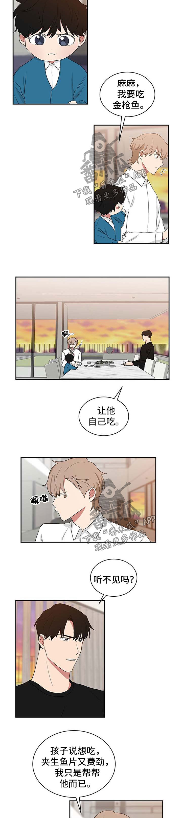 第51章：含沙射影1