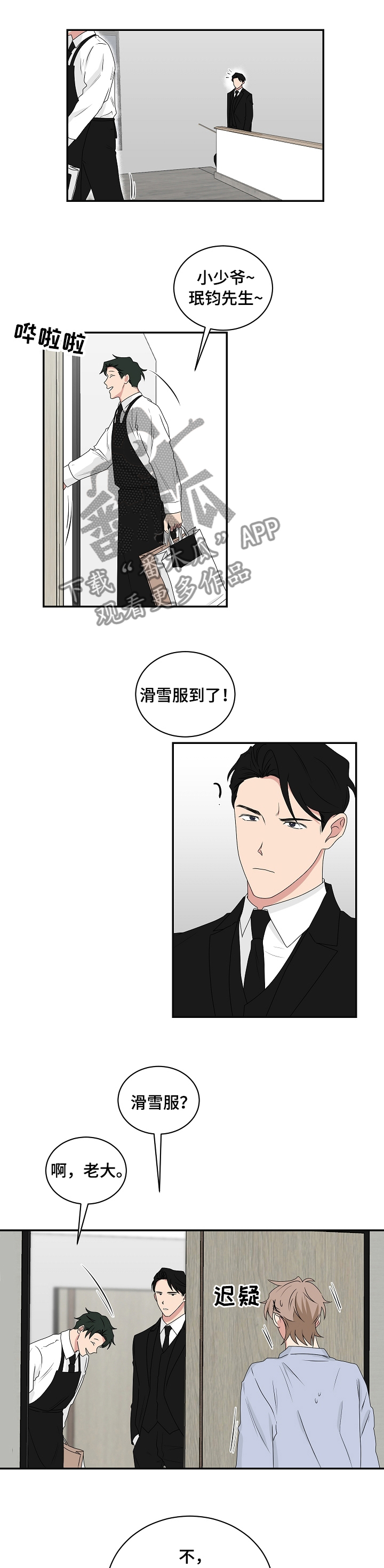 第74章：等我处理好0