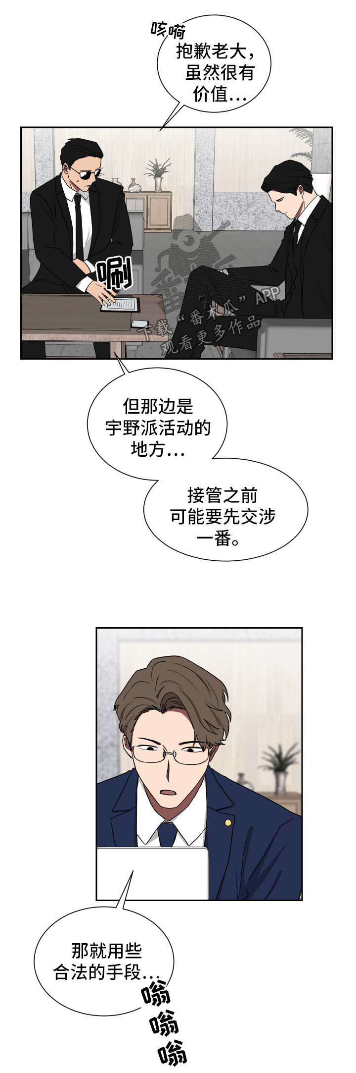 第22章：视频通话2