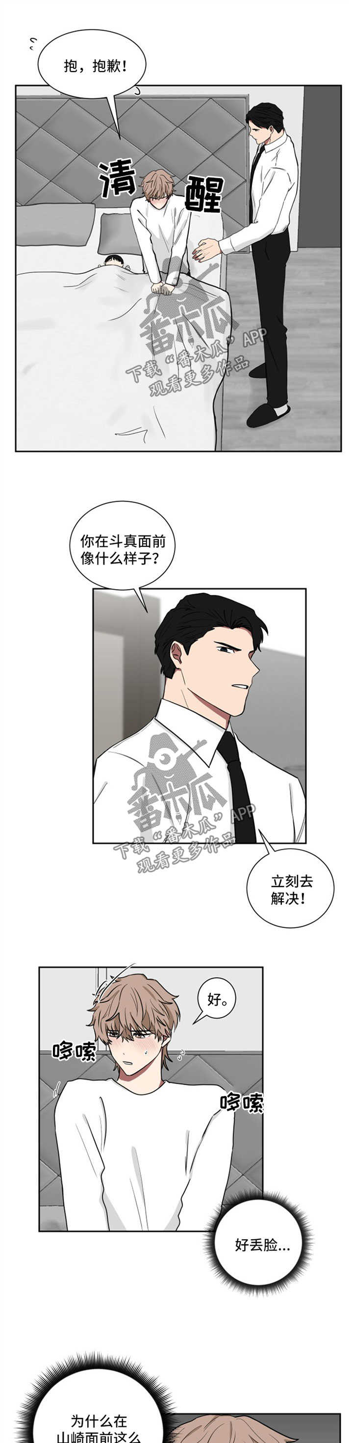 第20章：速度解决4