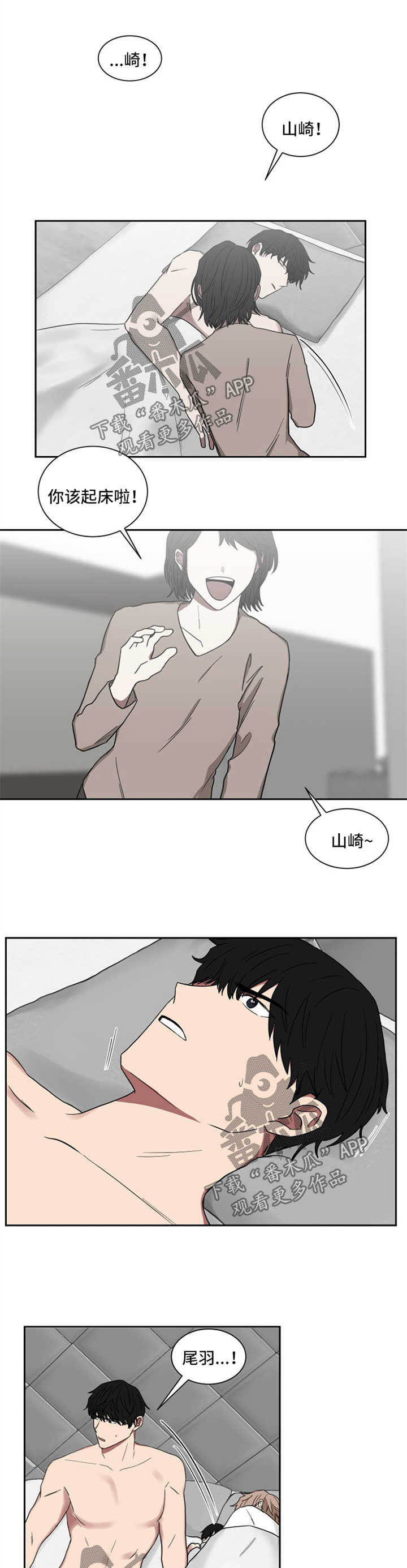 第20章：速度解决0