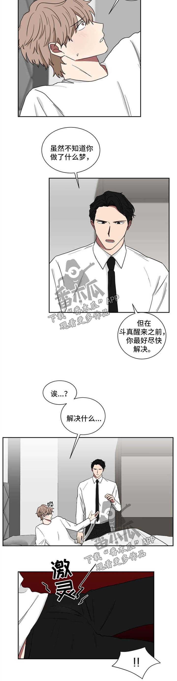 第20章：速度解决3