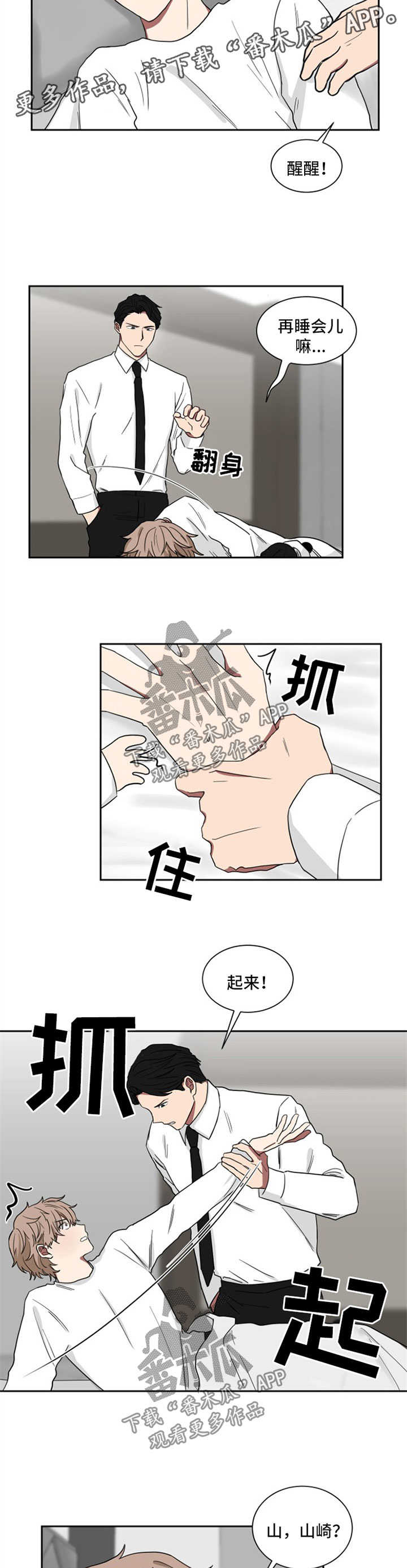 第20章：速度解决2