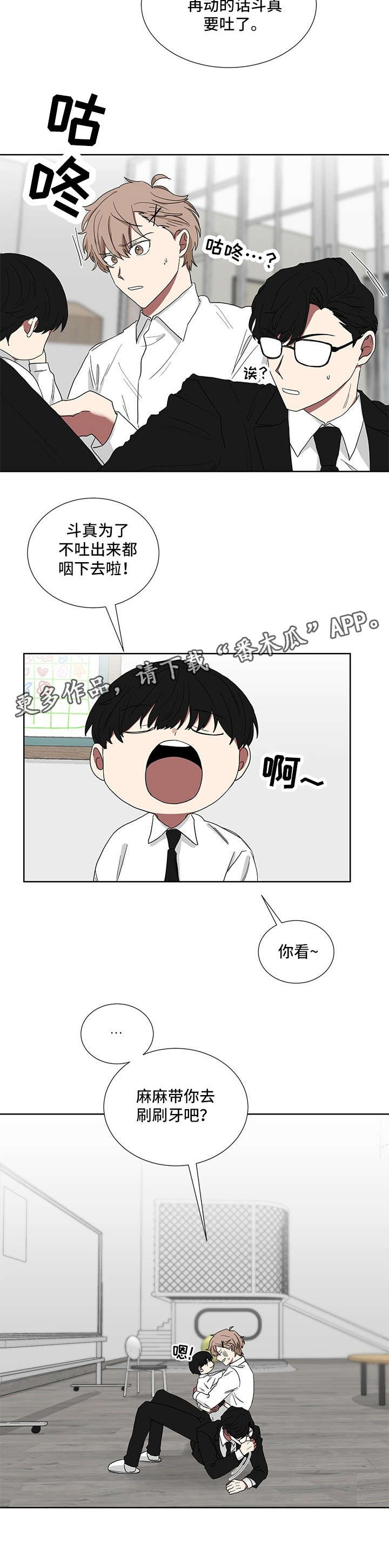 第16章：黄色4