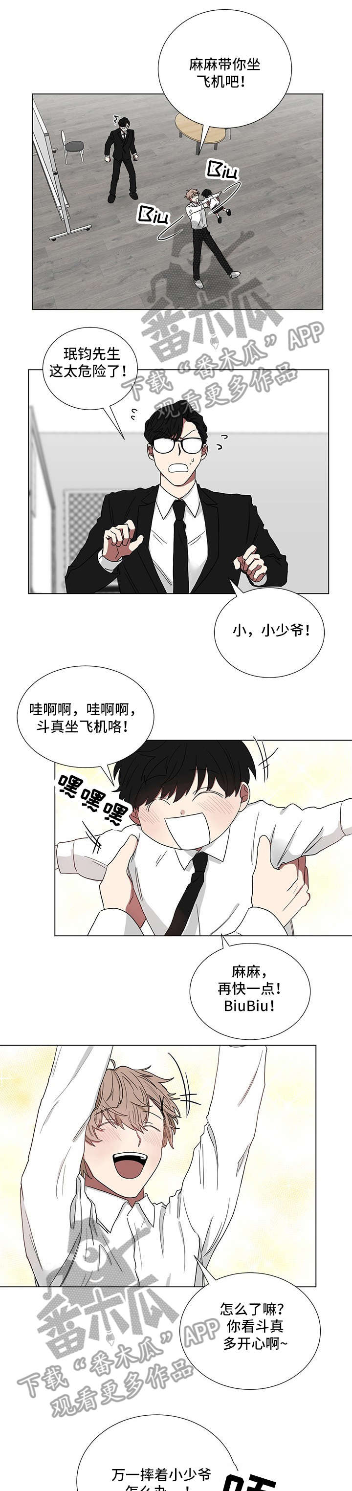 第16章：黄色0
