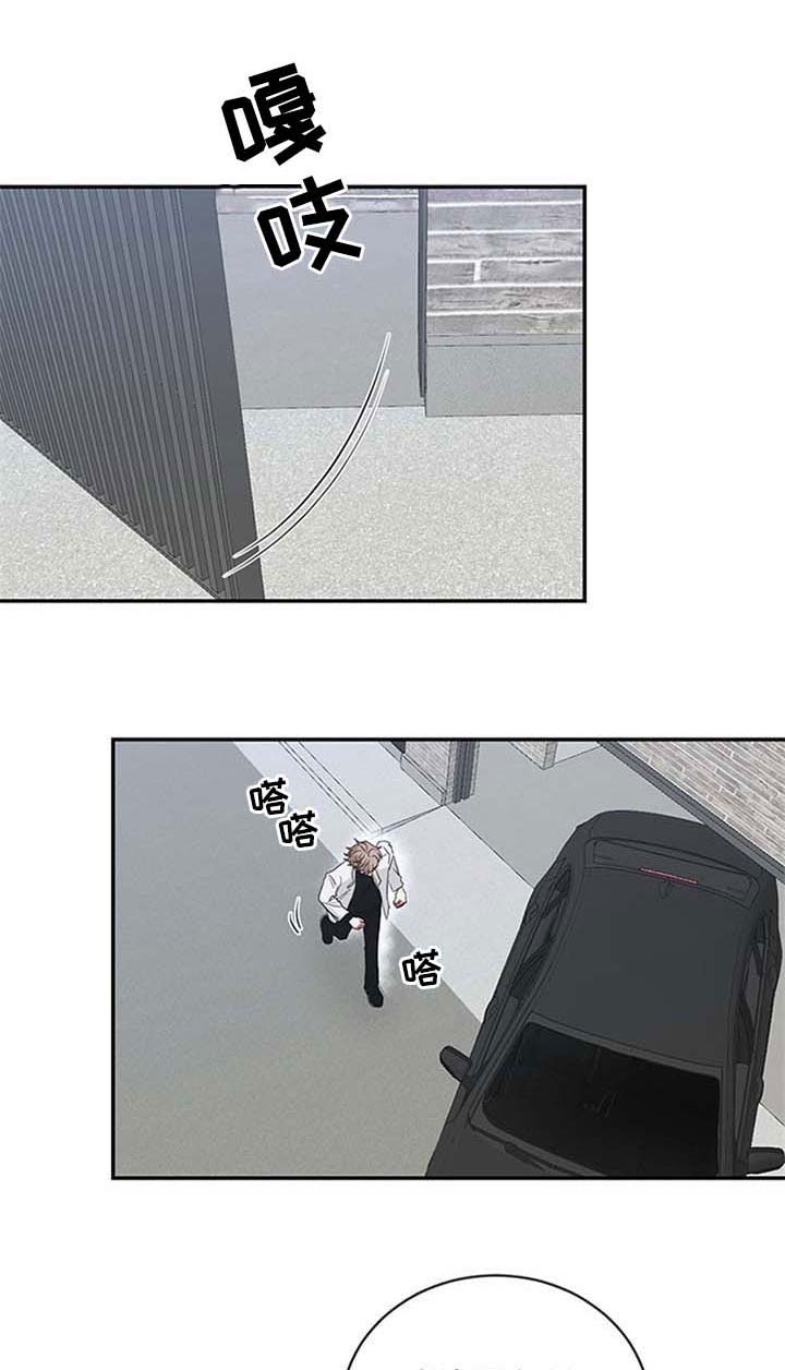 如果你喜欢漫画,第56章：回学校1图