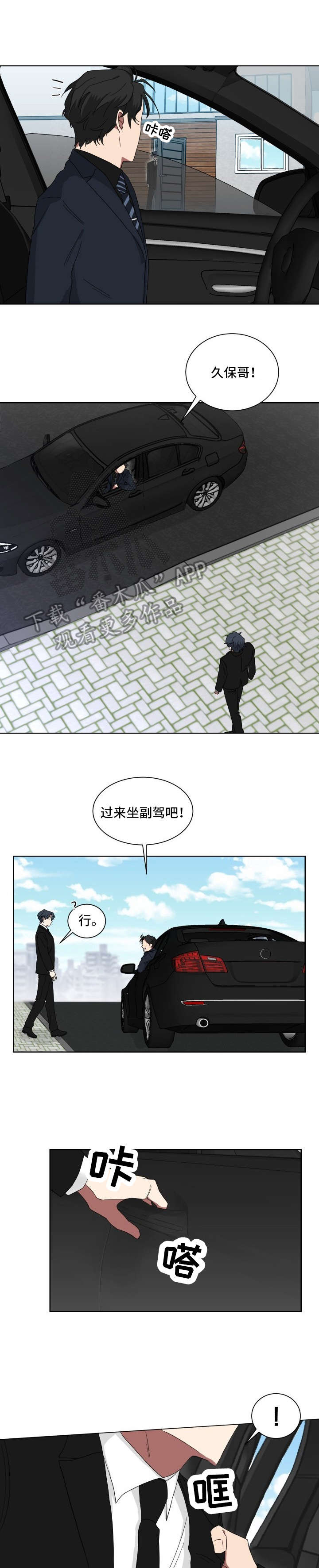 第14章：公司3