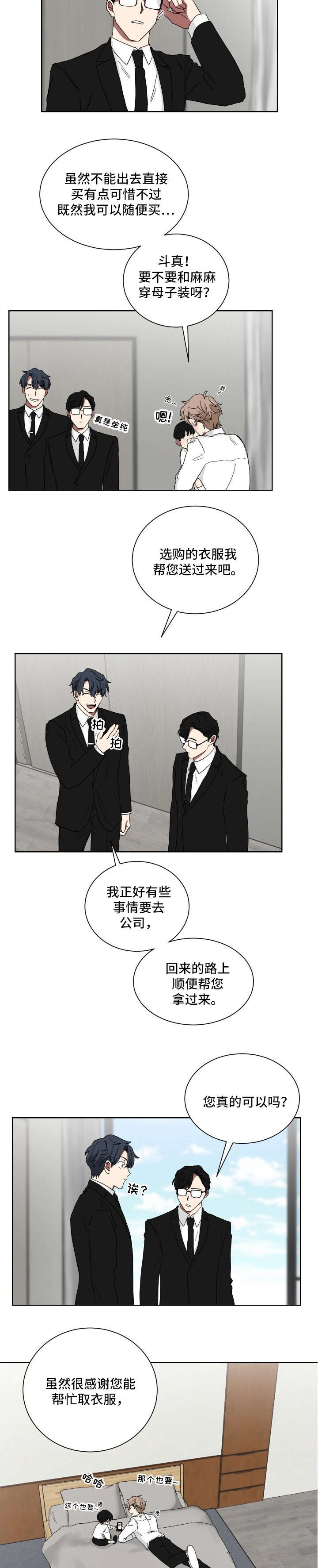 第14章：公司1