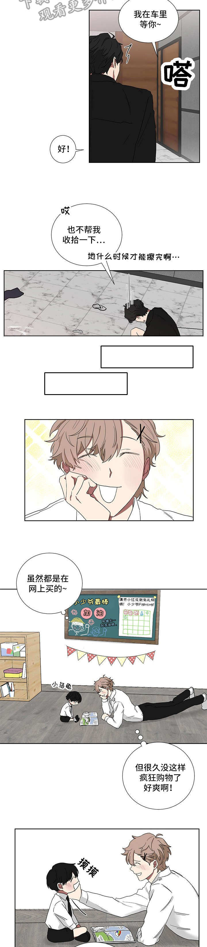 第15章：可爱1