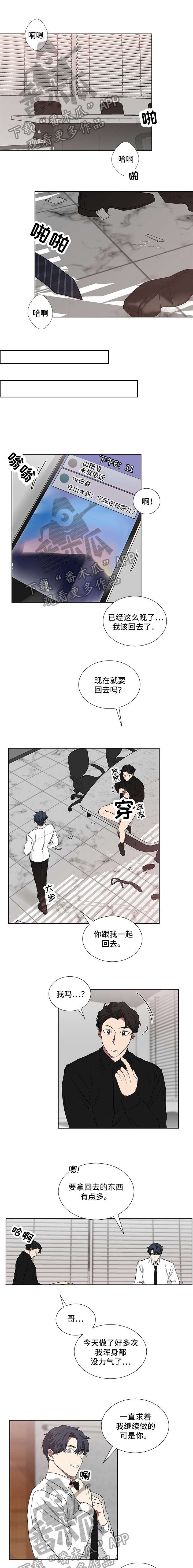 第15章：可爱0