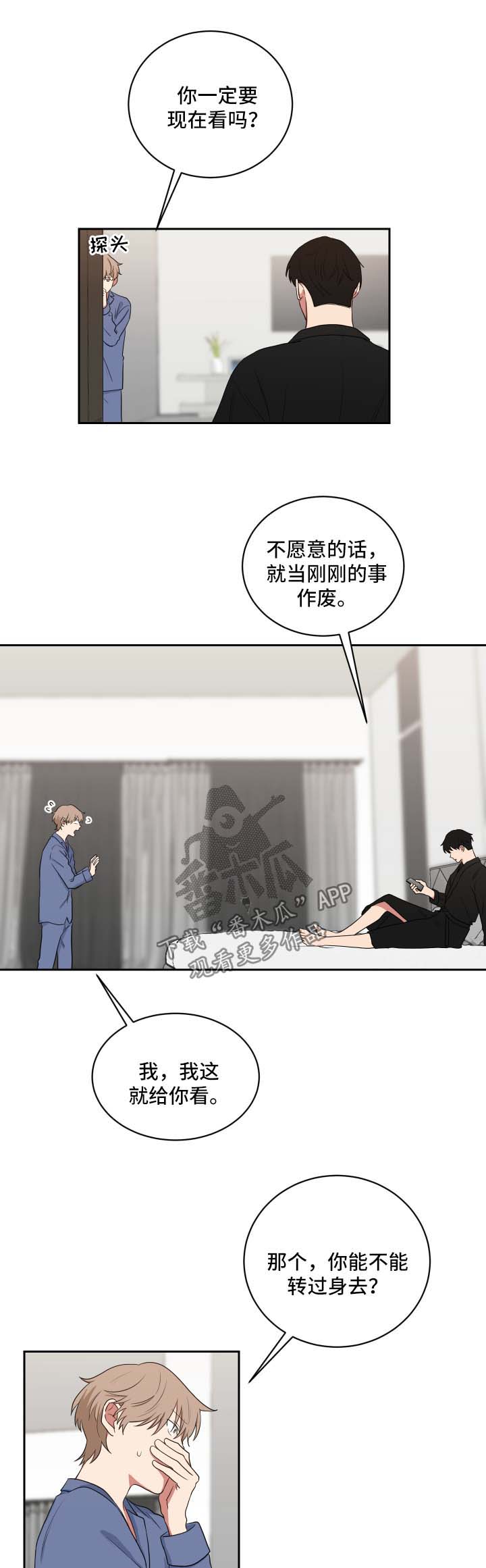 第41章：现在要看0