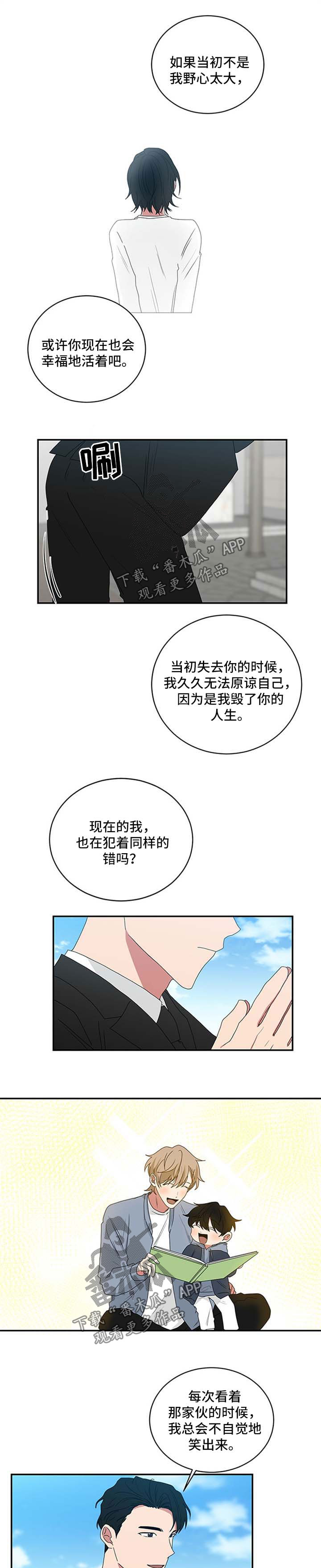 第57章：忌日4