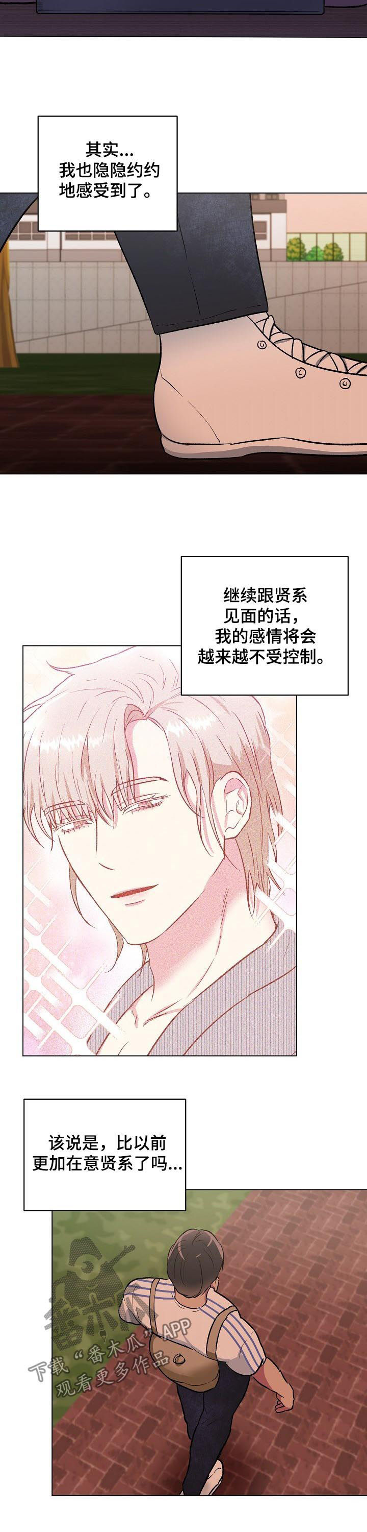 第19章：无关紧要1
