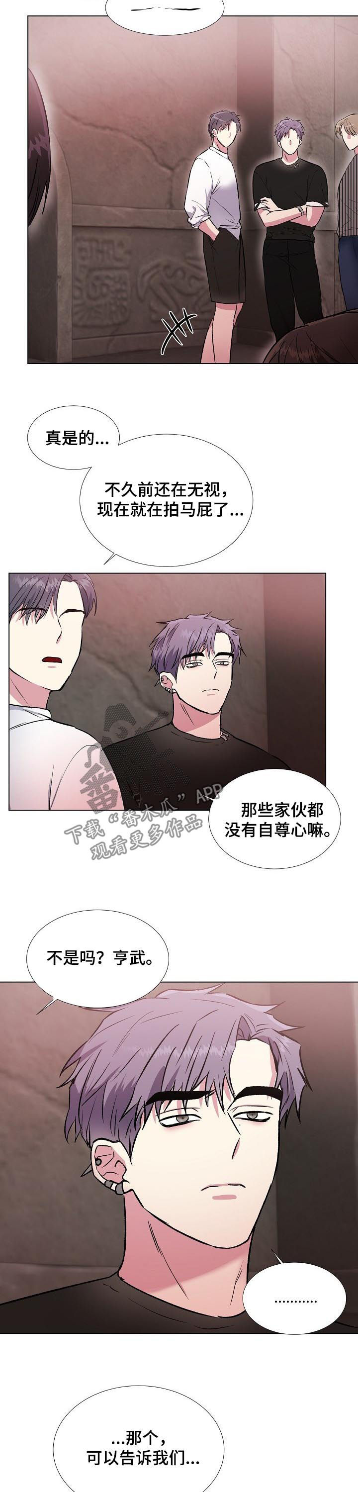 第24章：元老3