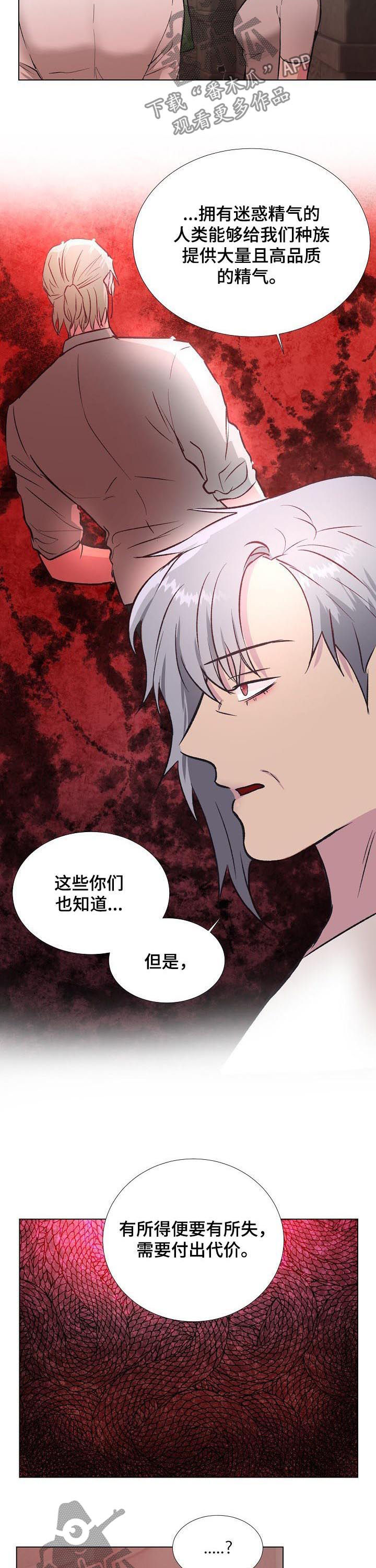 第25章：得失3