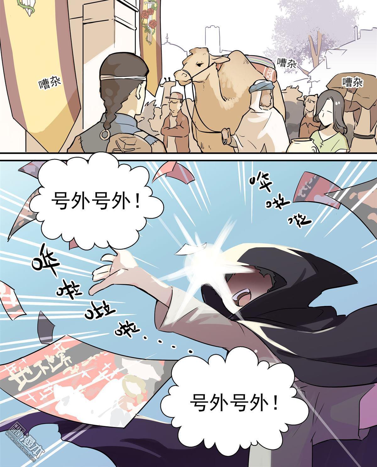 第1回1