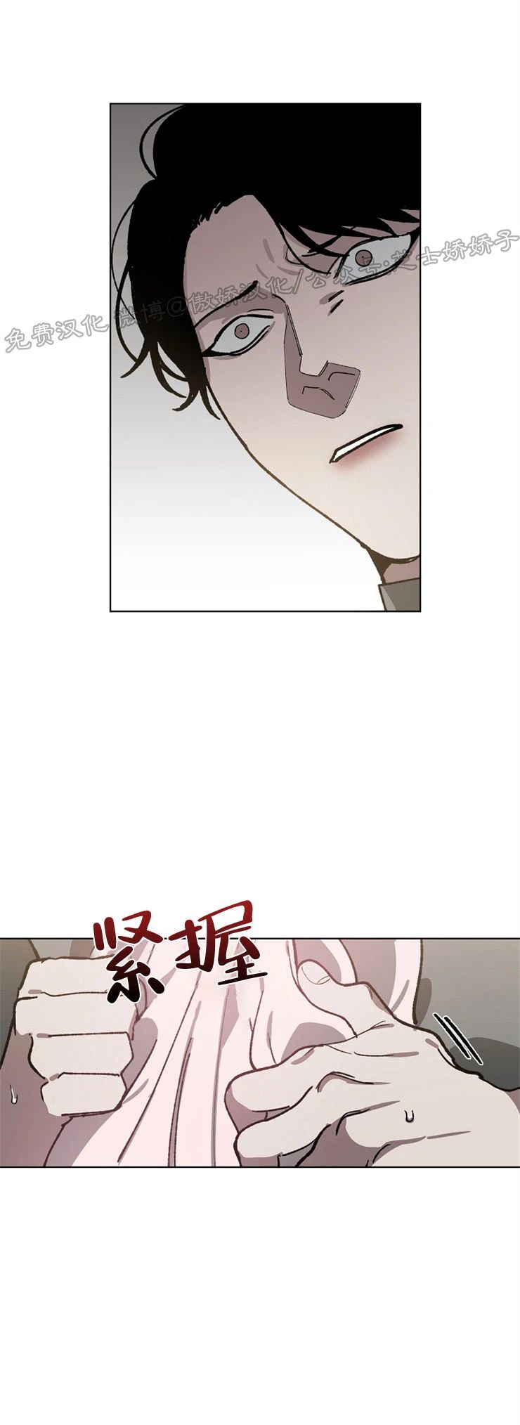 第26话4